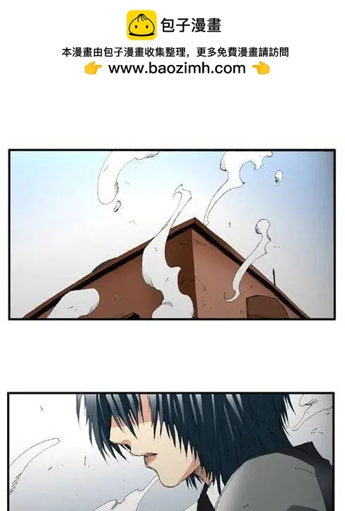 《特雷伊斯》第4集 天生就是特雷伊斯 第2页