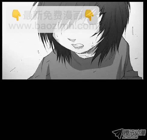 《特雷伊斯》第7集 本能？ 第14页