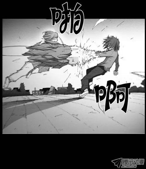 《特雷伊斯》第7集 本能？ 第16页