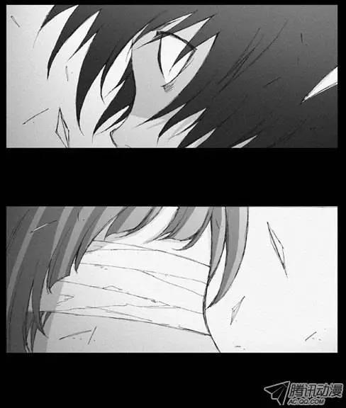 《特雷伊斯》第7集 本能？ 第17页