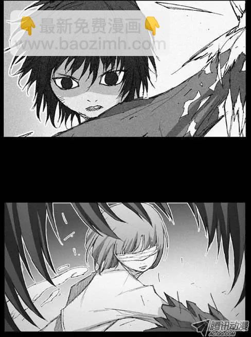 《特雷伊斯》第7集 本能？ 第19页