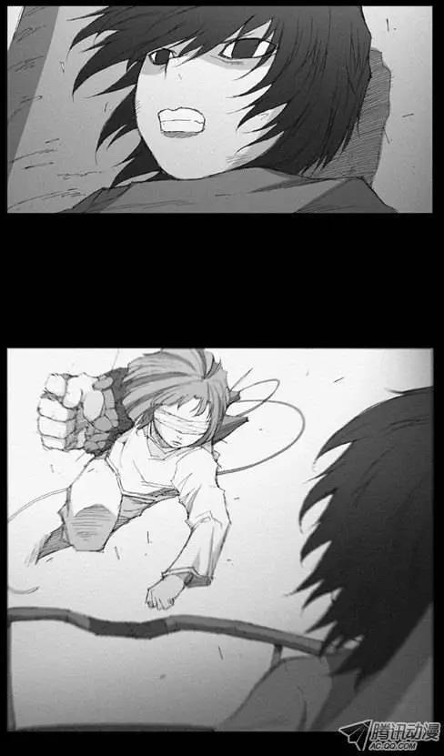 《特雷伊斯》第7集 本能？ 第5页