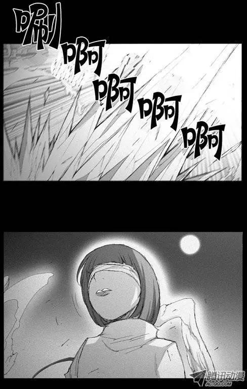 《特雷伊斯》第8集 极度恐惧中 第10页