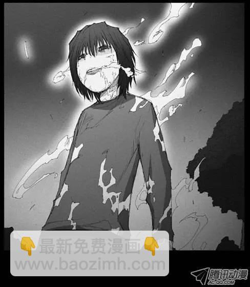《特雷伊斯》第8集 极度恐惧中 第16页