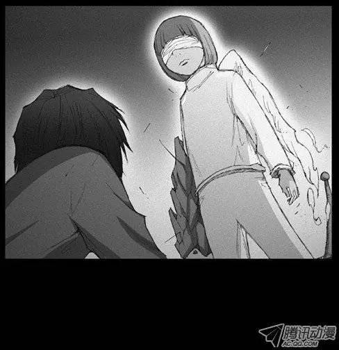 《特雷伊斯》第8集 极度恐惧中 第4页