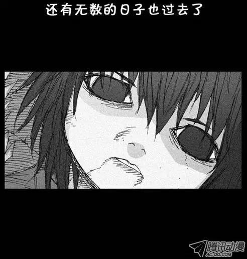 《特雷伊斯》第6集 生活 第10页