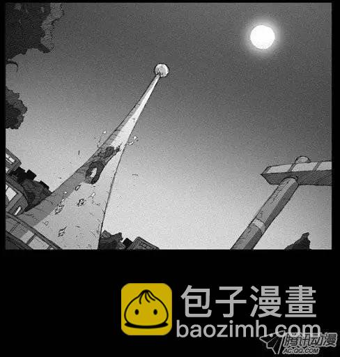 《特雷伊斯》第6集 生活 第11页