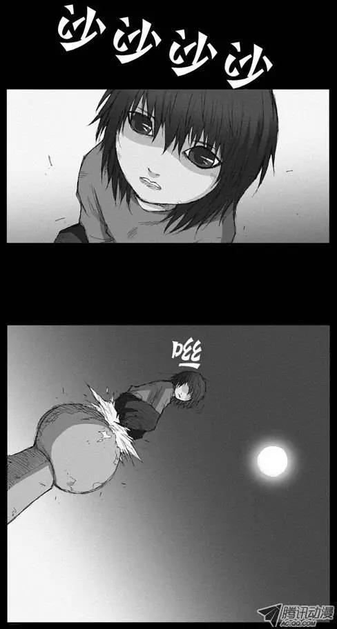 《特雷伊斯》第6集 生活 第15页