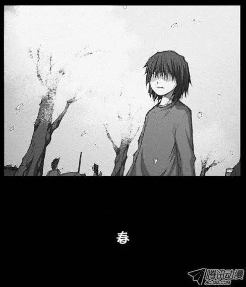 《特雷伊斯》第6集 生活 第1页