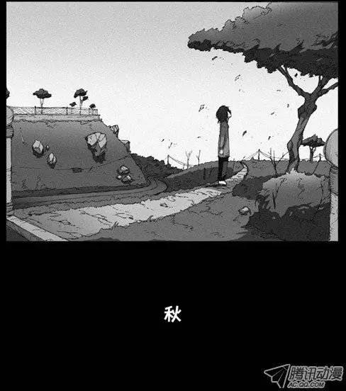 《特雷伊斯》第6集 生活 第3页