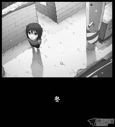 《特雷伊斯》第6集 生活 第4页