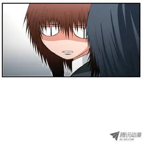 《特雷伊斯》第11集 我想守护你 第13页