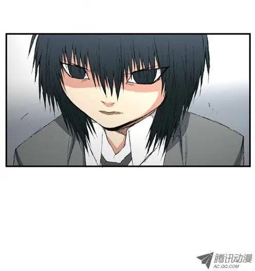 《特雷伊斯》第11集 我想守护你 第21页