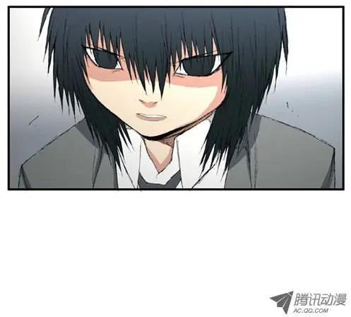 《特雷伊斯》第11集 我想守护你 第23页