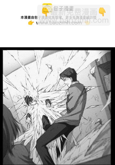 《特雷伊斯》第9集 新的生活 第15页
