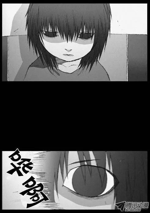 《特雷伊斯》第9集 新的生活 第22页
