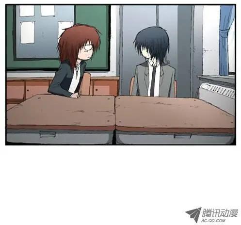 《特雷伊斯》第10集 平凡的人 第19页