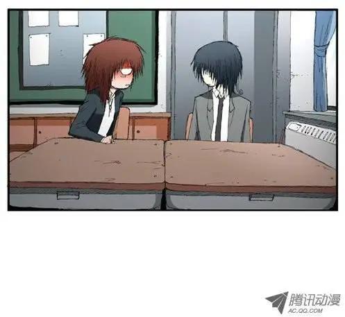 《特雷伊斯》第10集 平凡的人 第20页