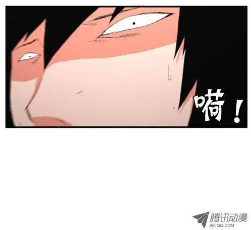 《特雷伊斯》第12集 因为泰恩吗？ 第13页