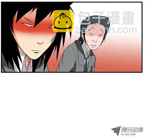 《特雷伊斯》第12集 因为泰恩吗？ 第19页