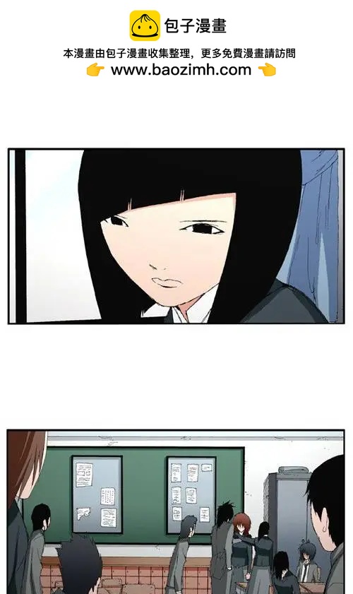 《特雷伊斯》第12集 因为泰恩吗？ 第2页
