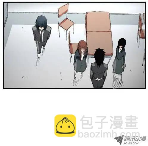 《特雷伊斯》第12集 因为泰恩吗？ 第4页