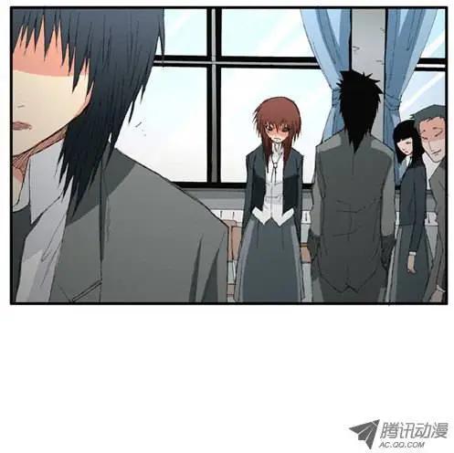 《特雷伊斯》第12集 因为泰恩吗？ 第7页