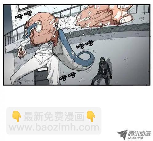 《特雷伊斯》第15集 与特博拉战斗 第12页