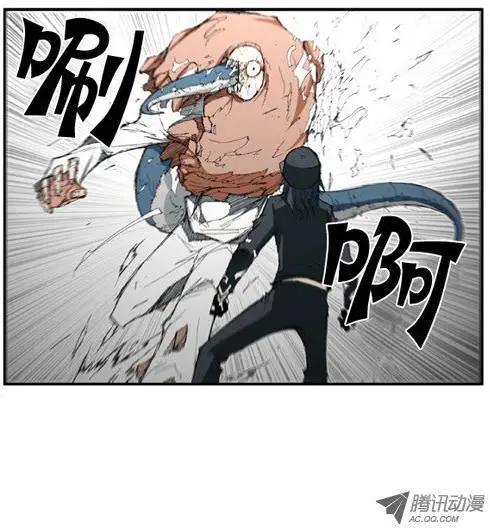 《特雷伊斯》第15集 与特博拉战斗 第16页