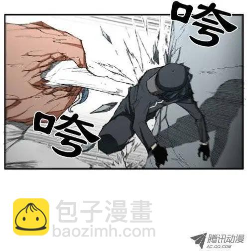 《特雷伊斯》第15集 与特博拉战斗 第17页