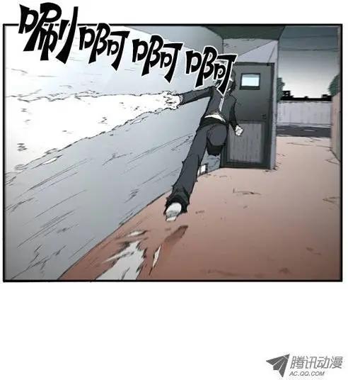《特雷伊斯》第15集 与特博拉战斗 第19页
