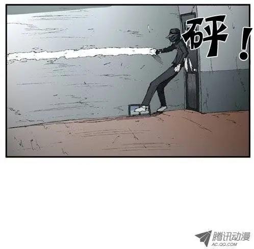 《特雷伊斯》第15集 与特博拉战斗 第20页