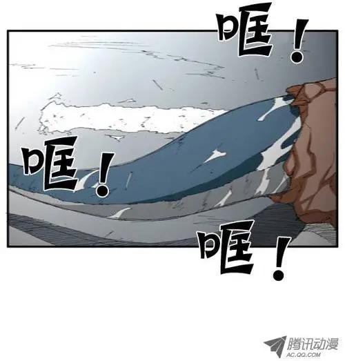 《特雷伊斯》第15集 与特博拉战斗 第23页