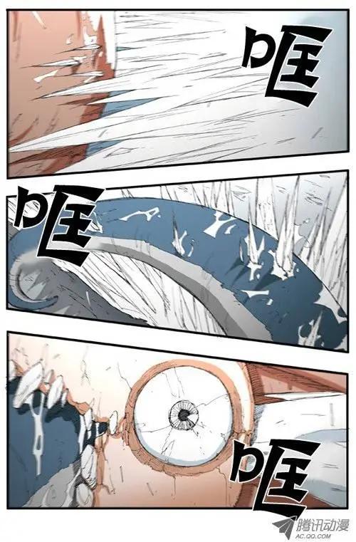 《特雷伊斯》第15集 与特博拉战斗 第25页