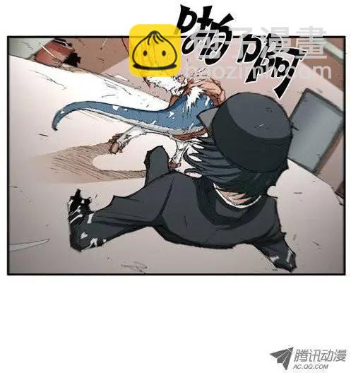 《特雷伊斯》第15集 与特博拉战斗 第9页