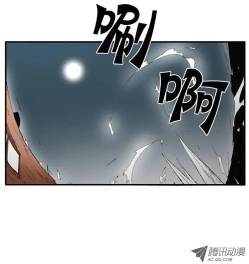 《特雷伊斯》第16集 特雷伊斯管辖学校 第1页