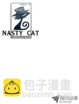 《特雷伊斯》第16集 特雷伊斯管辖学校 第25页