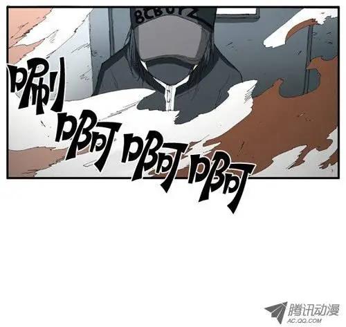 《特雷伊斯》第16集 特雷伊斯管辖学校 第4页