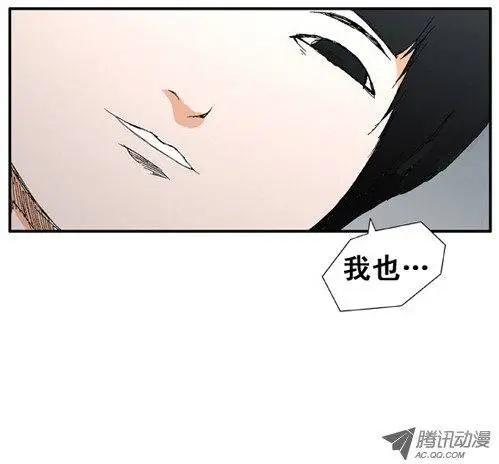 《特雷伊斯》第16集 特雷伊斯管辖学校 第9页