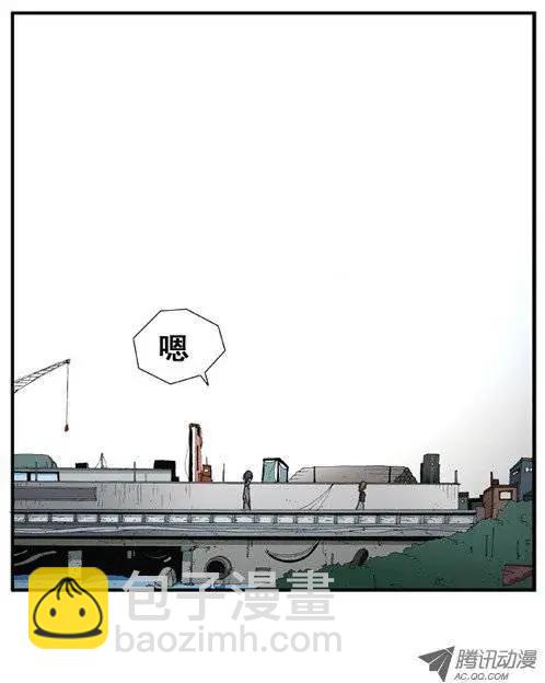 《特雷伊斯》第13集 孺子可教也 第10页