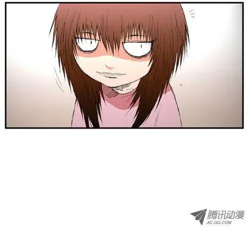 《特雷伊斯》第13集 孺子可教也 第14页