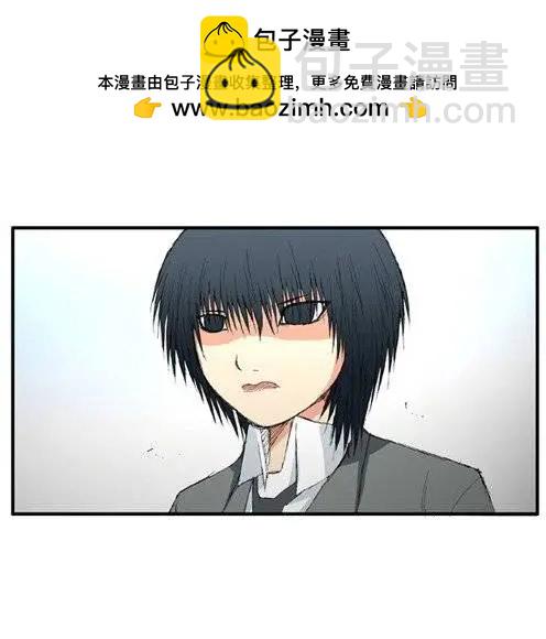 《特雷伊斯》第13集 孺子可教也 第9页