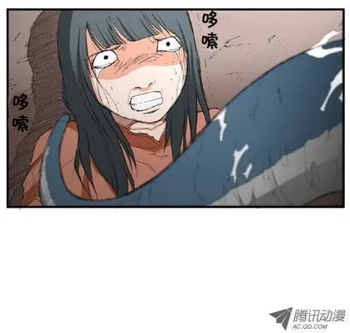 《特雷伊斯》第14集 唯一能做的 第13页