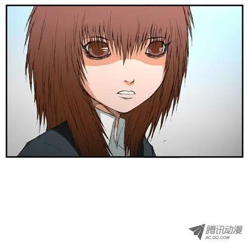 《特雷伊斯》第19集 不想你受伤 第1页