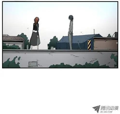 《特雷伊斯》第19集 不想你受伤 第3页