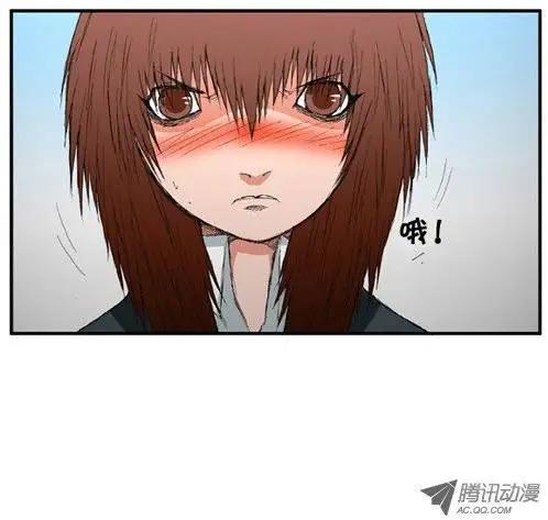《特雷伊斯》第19集 不想你受伤 第6页