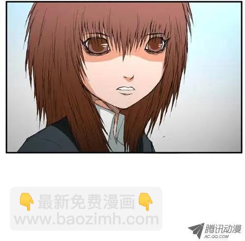 《特雷伊斯》第18集 与德善做了断 第18页