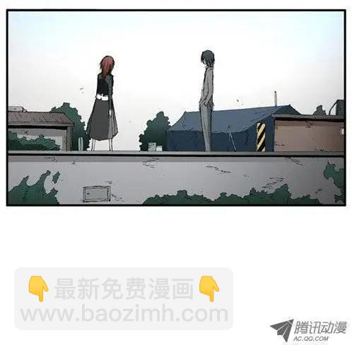 《特雷伊斯》第18集 与德善做了断 第20页