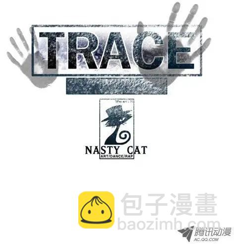 《特雷伊斯》第18集 与德善做了断 第21页