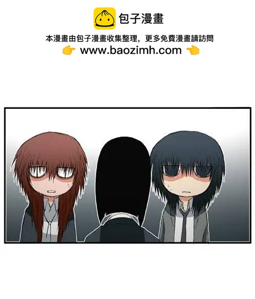 《特雷伊斯》第18集 与德善做了断 第2页